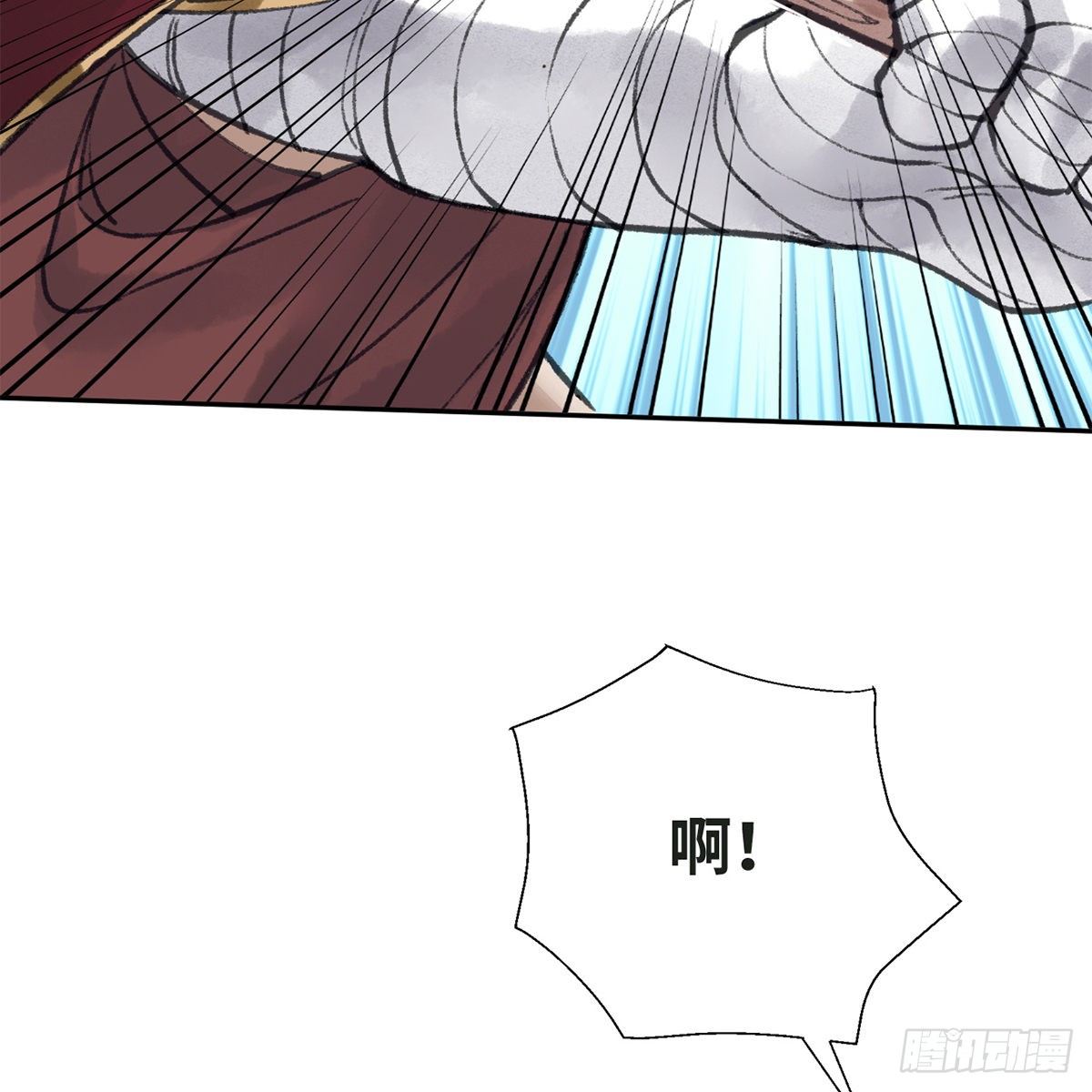 《连城诀》第五十九话 江湖正道 第12页