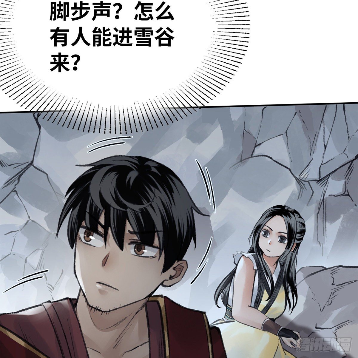 《连城诀》第五十九话 江湖正道 第26页