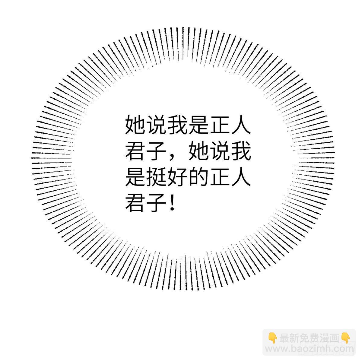《连城诀》第五十九话 江湖正道 第42页