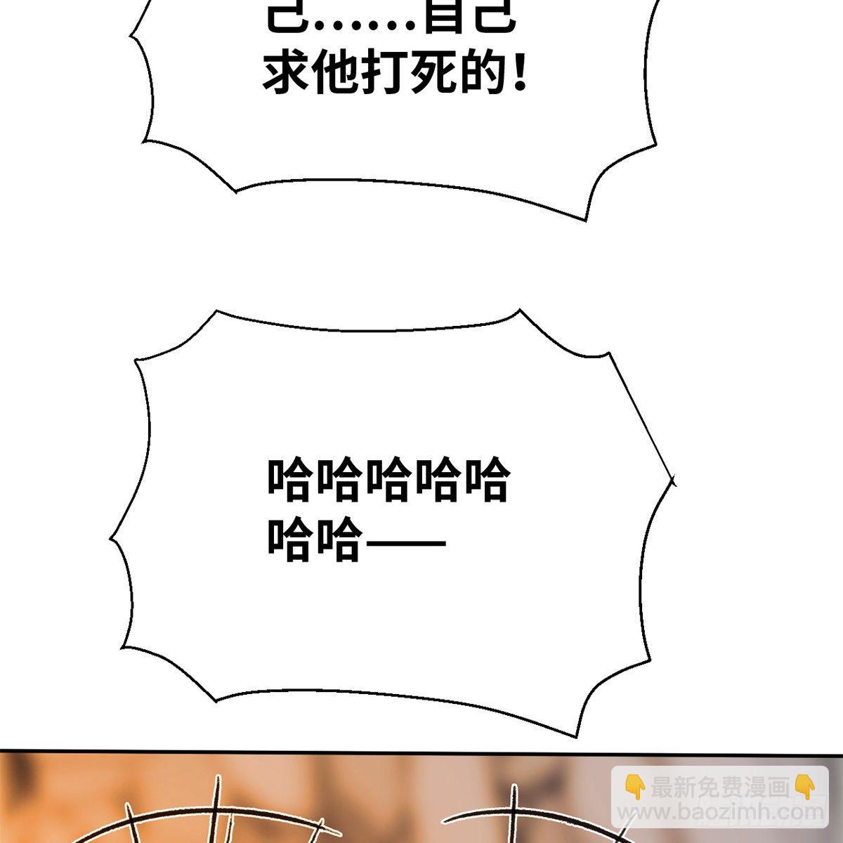 《连城诀》第五十九话 江湖正道 第47页