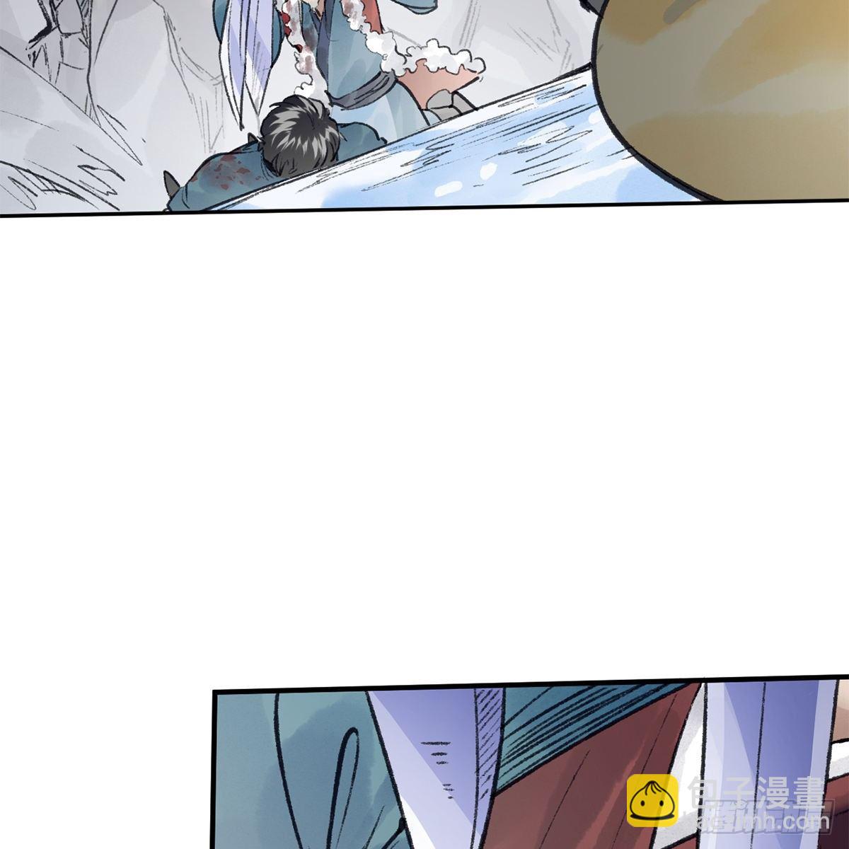 《连城诀》第五十八话 临阵磨刀 第11页