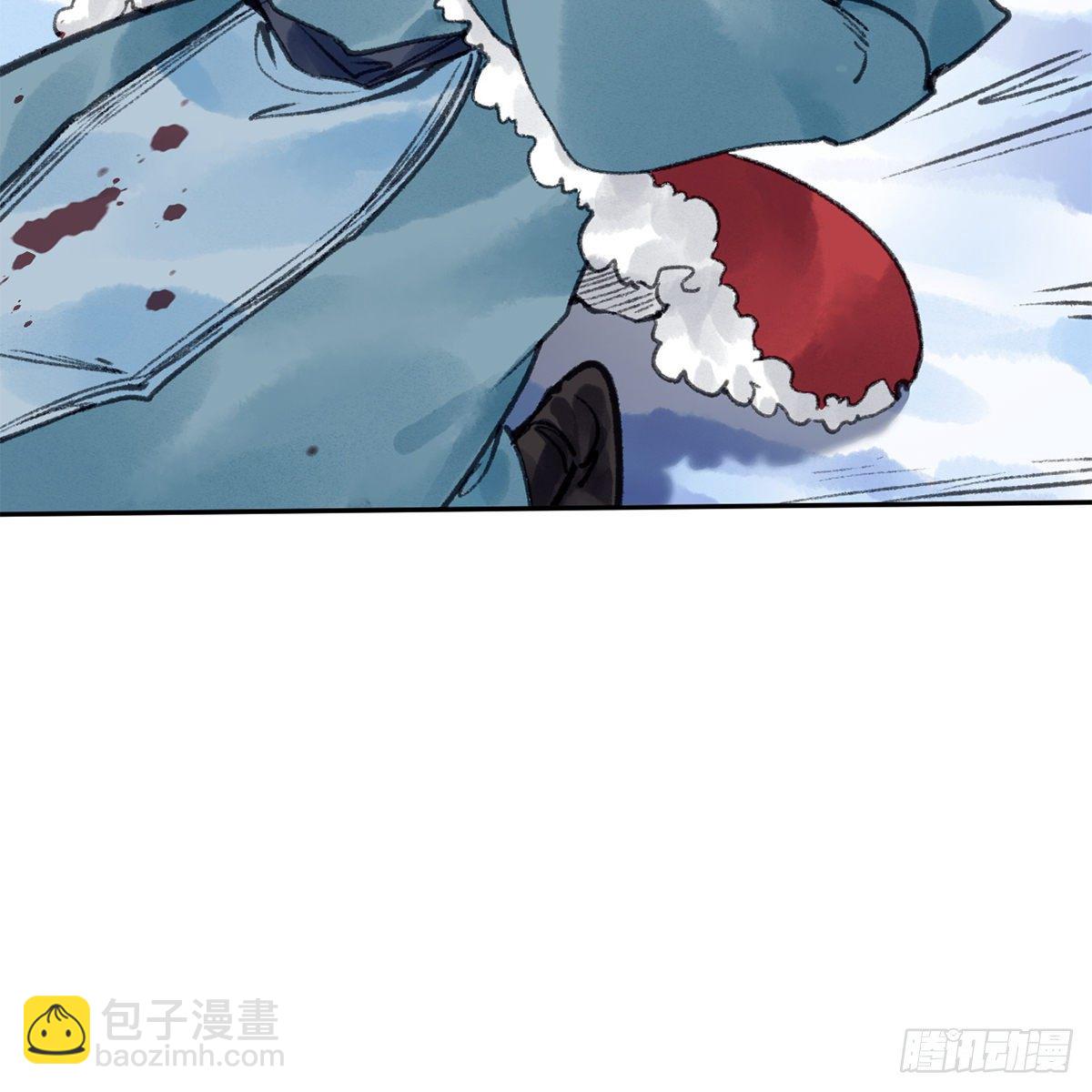 《连城诀》第五十八话 临阵磨刀 第16页