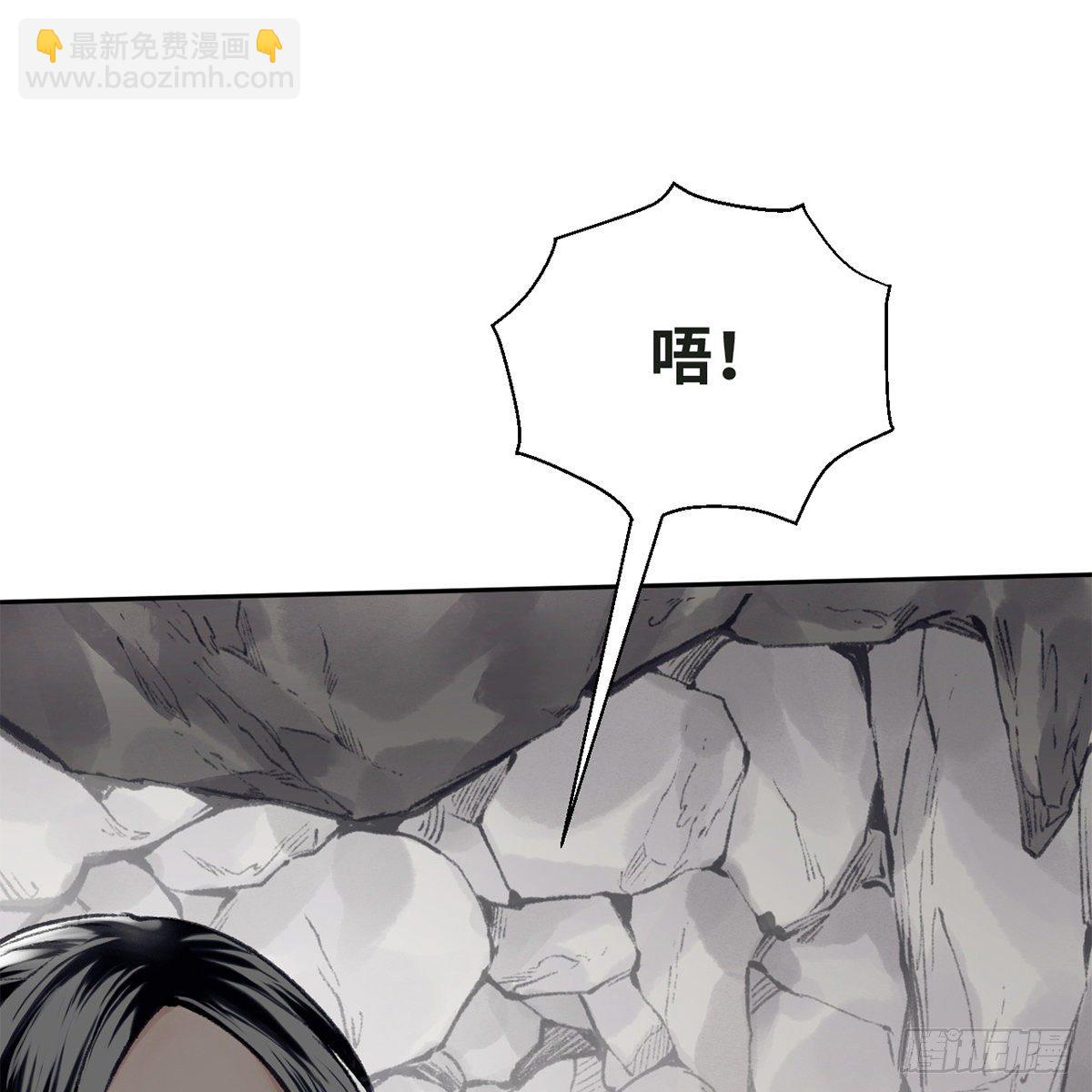 《连城诀》第五十八话 临阵磨刀 第21页