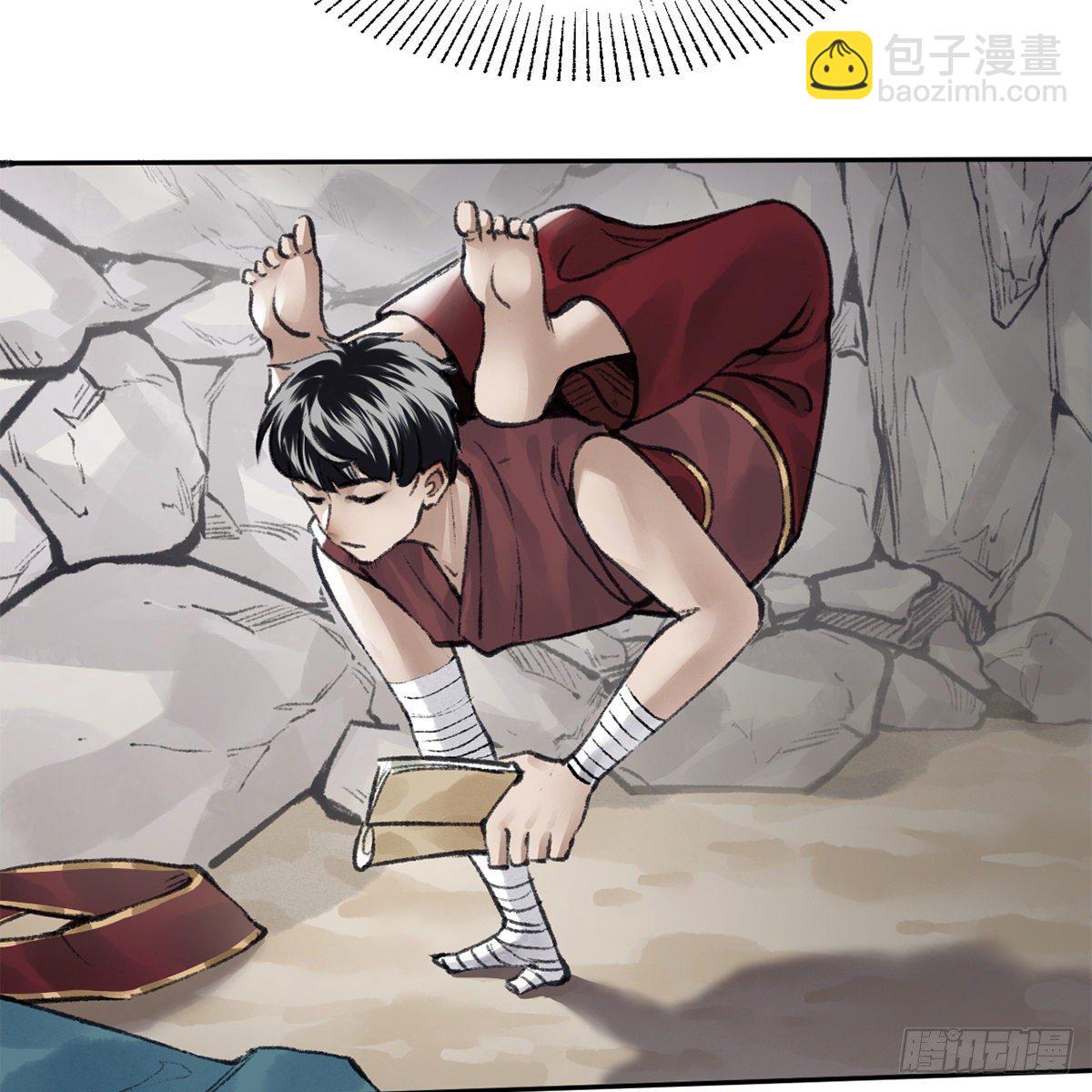 《连城诀》第五十八话 临阵磨刀 第30页