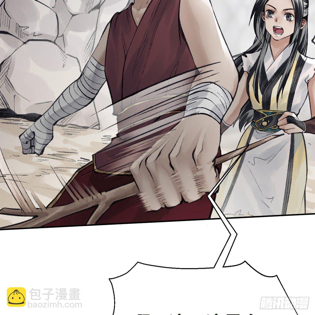 《连城诀》第五十八话 临阵磨刀 第34页