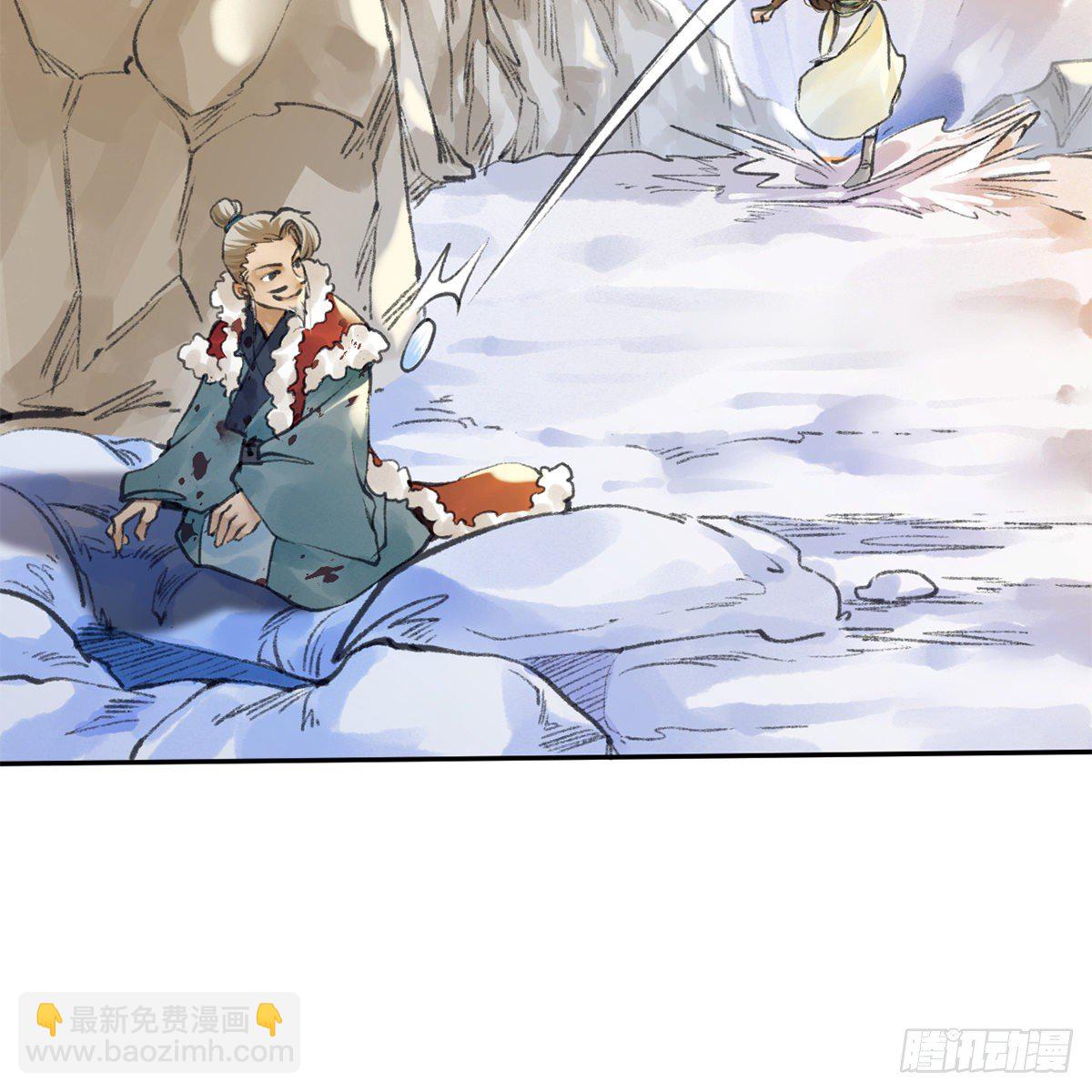 《连城诀》第五十八话 临阵磨刀 第41页