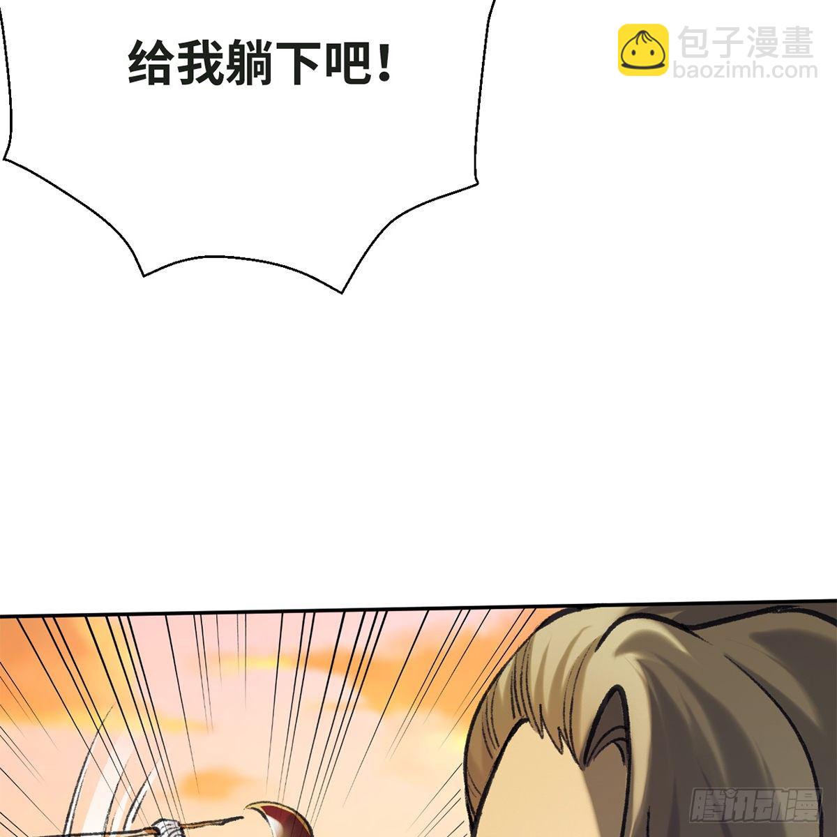 《连城诀》第五十八话 临阵磨刀 第44页