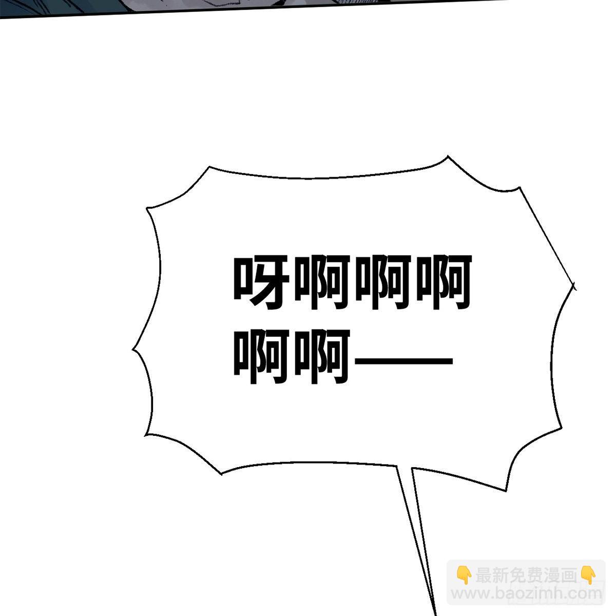 《连城诀》第五十六话 两脚羊 第12页