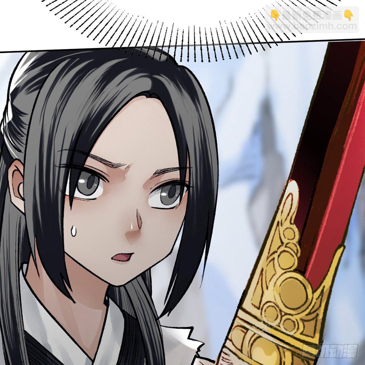 《连城诀》第五十六话 两脚羊 第25页