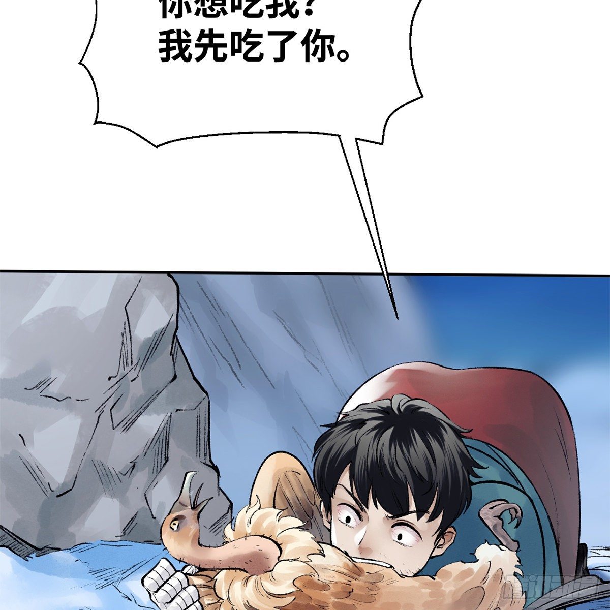 《连城诀》第五十六话 两脚羊 第36页