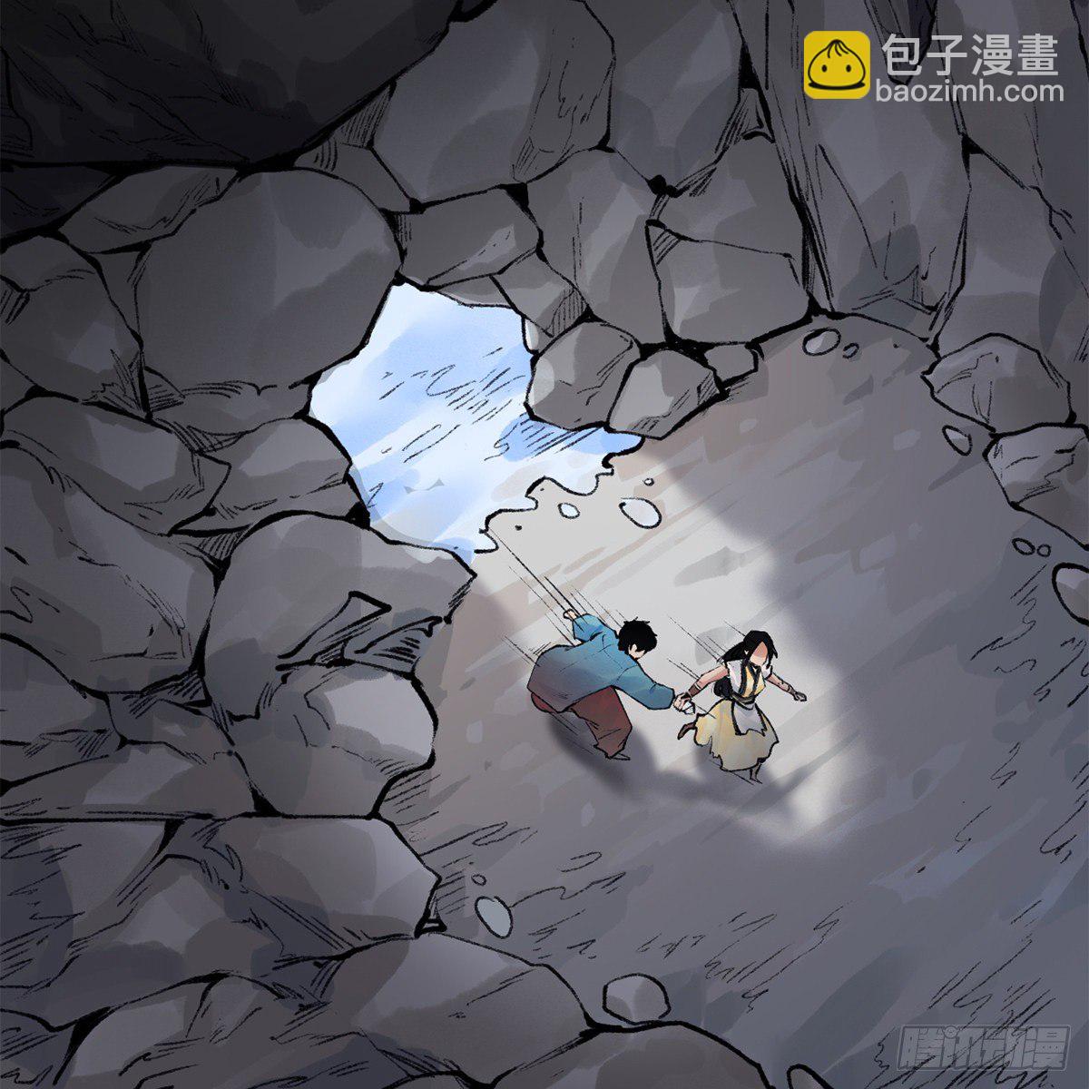 《连城诀》第五十六话 两脚羊 第3页