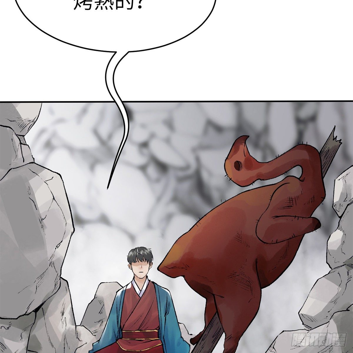 《连城诀》第五十六话 两脚羊 第41页