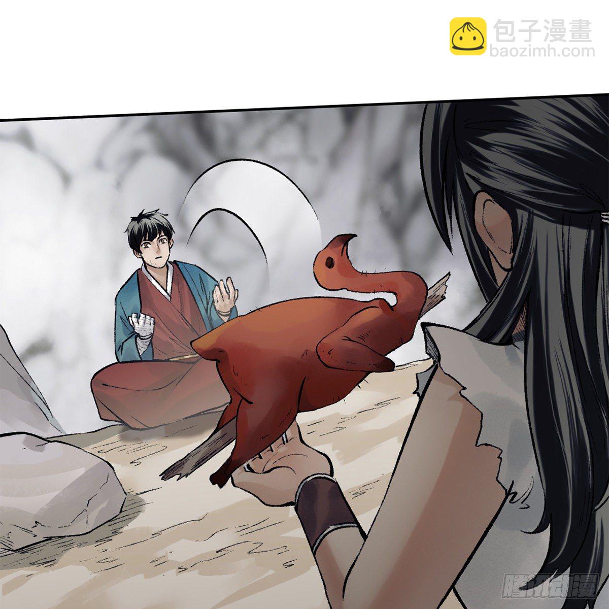 《连城诀》第五十六话 两脚羊 第49页