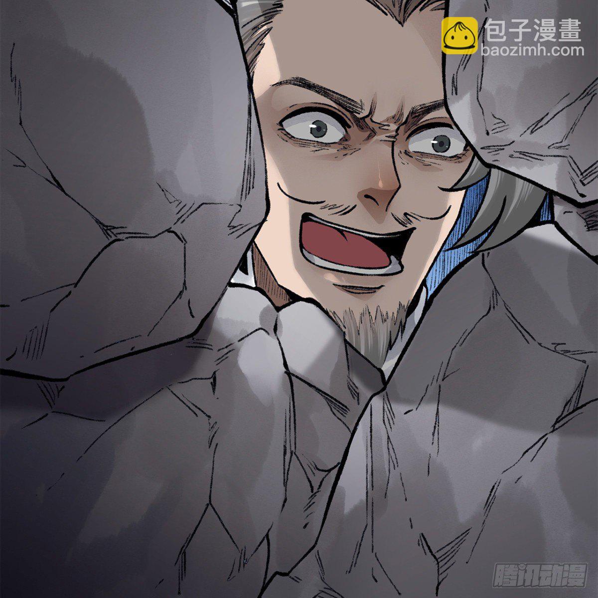 《连城诀》第五十六话 两脚羊 第9页