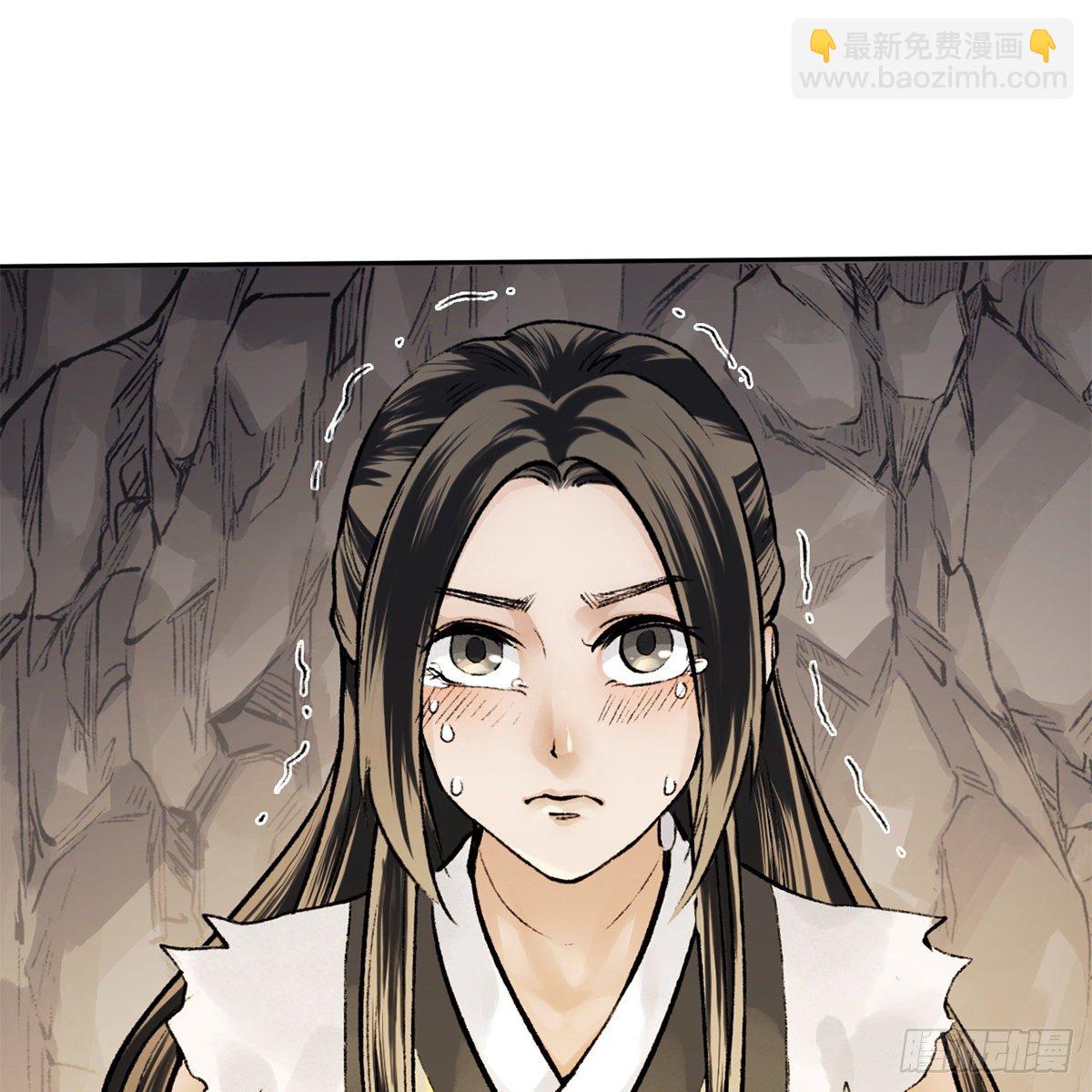 《连城诀》第五十七话 噬人之兽 第22页