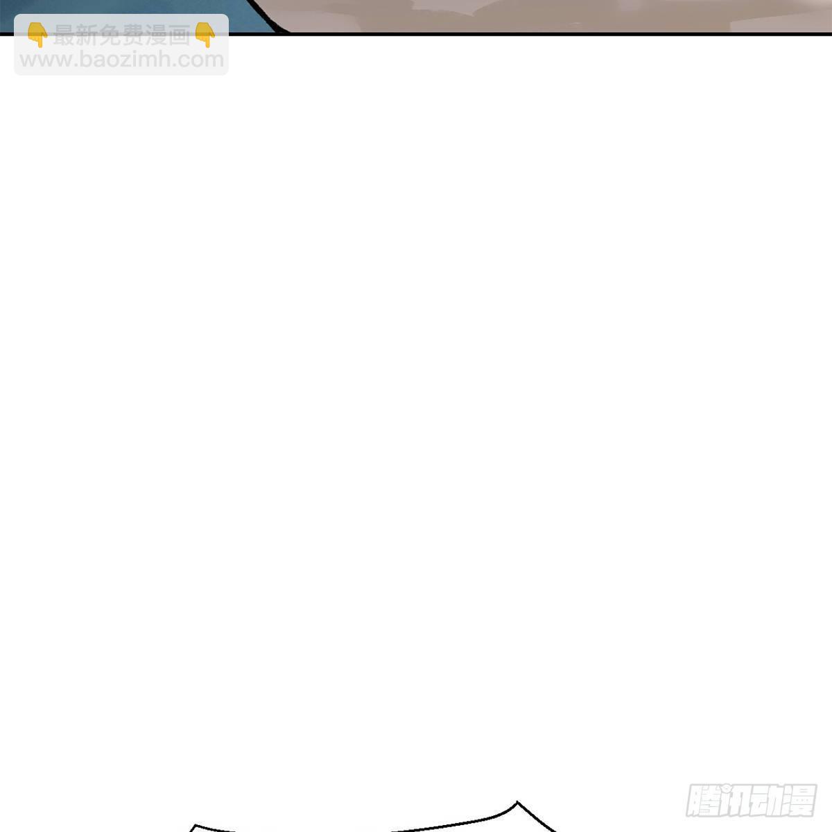 《连城诀》第五十七话 噬人之兽 第27页