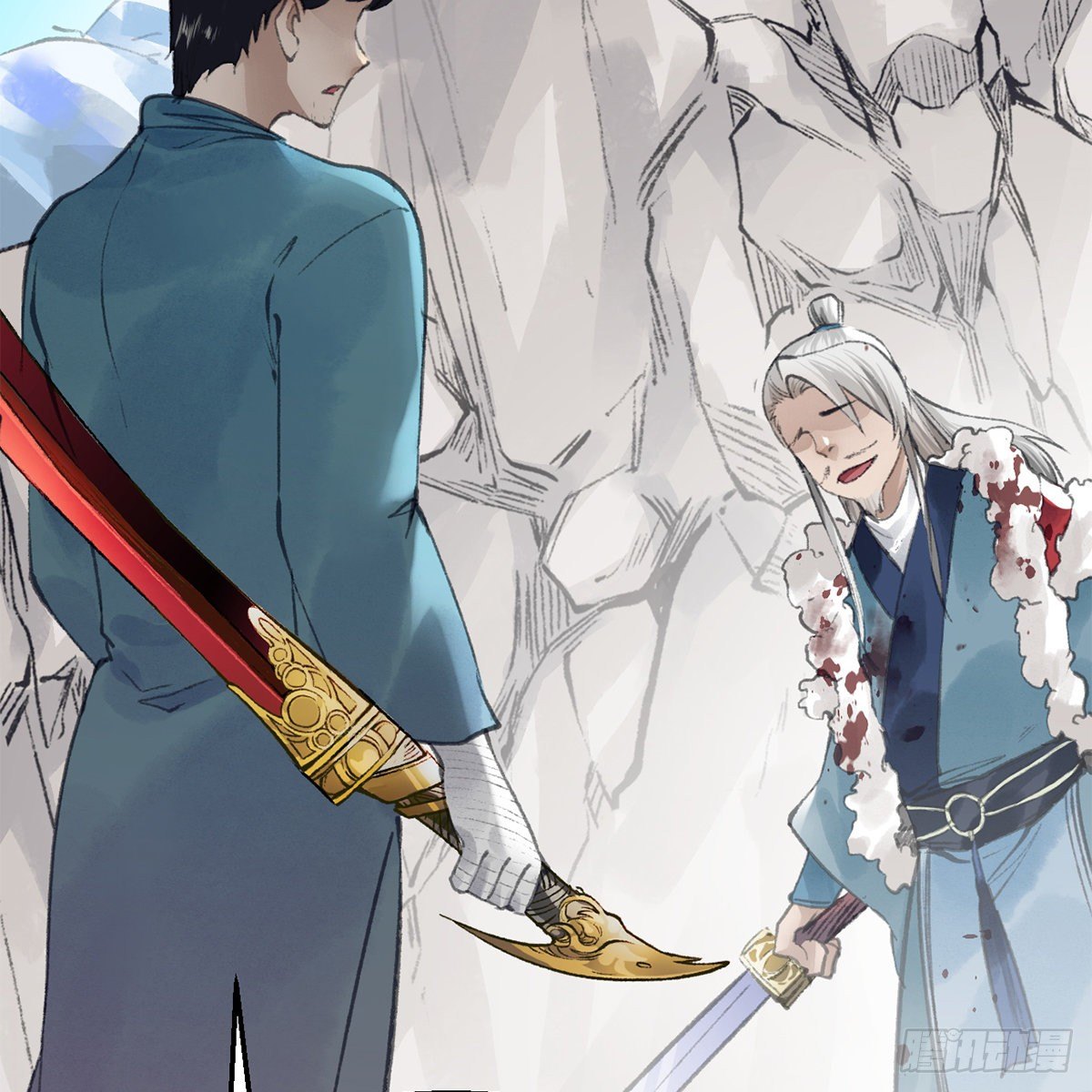 《连城诀》第五十七话 噬人之兽 第31页