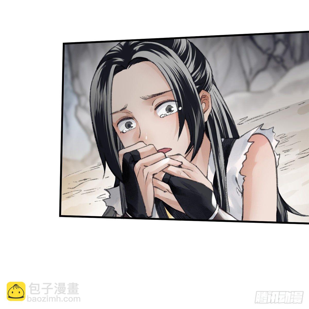 《连城诀》第五十七话 噬人之兽 第43页