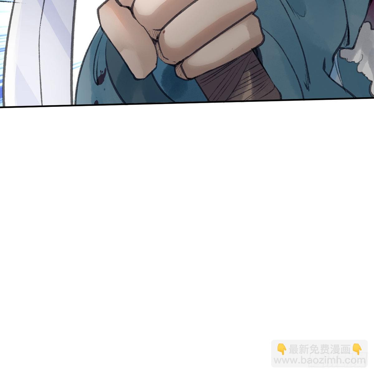 《连城诀》第五十七话 噬人之兽 第47页
