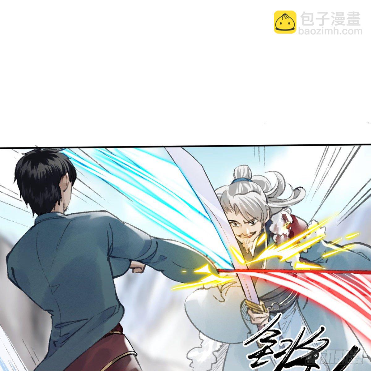 《连城诀》第五十七话 噬人之兽 第48页