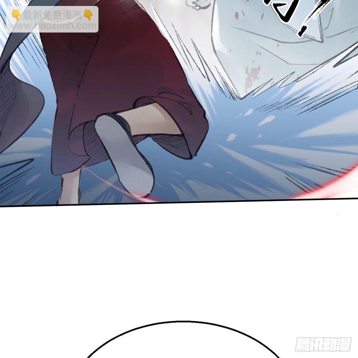 《连城诀》第五十七话 噬人之兽 第49页