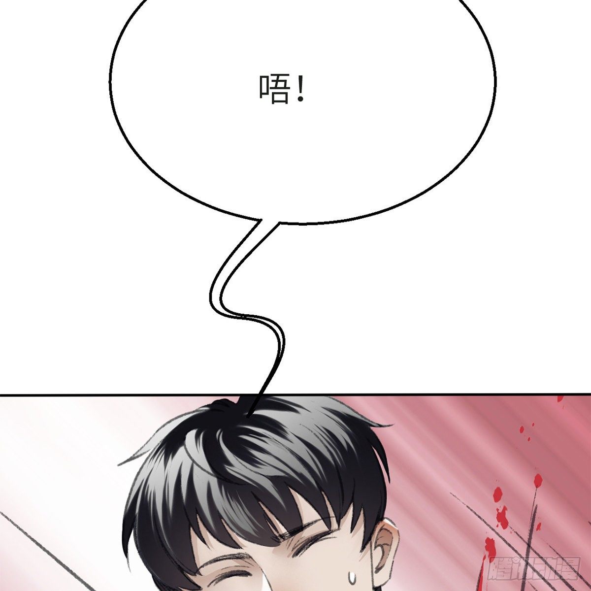 《连城诀》第五十七话 噬人之兽 第50页