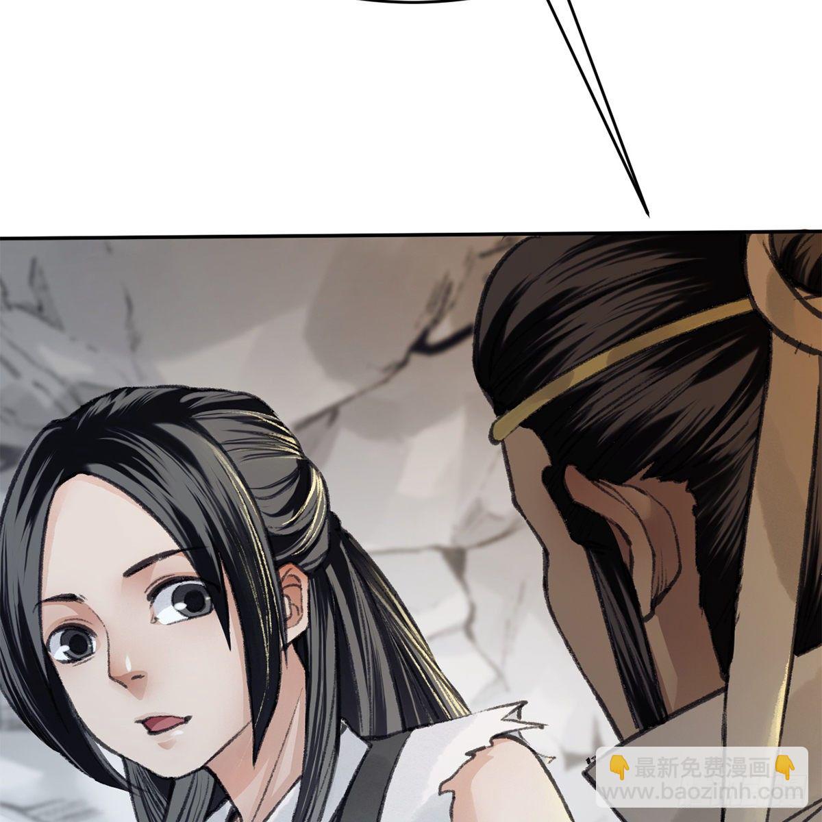 《连城诀》第六十话 虽千万人 第16页