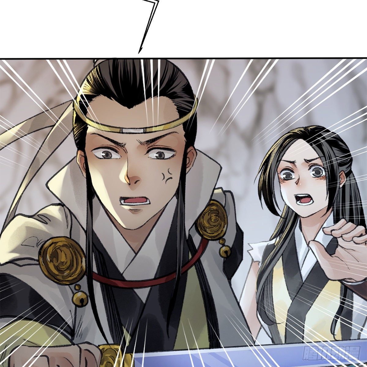 《连城诀》第六十话 虽千万人 第28页