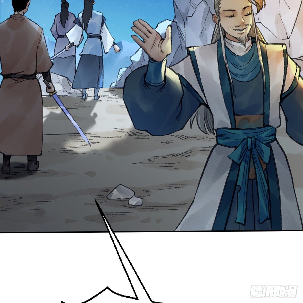 《连城诀》第六十话 虽千万人 第31页