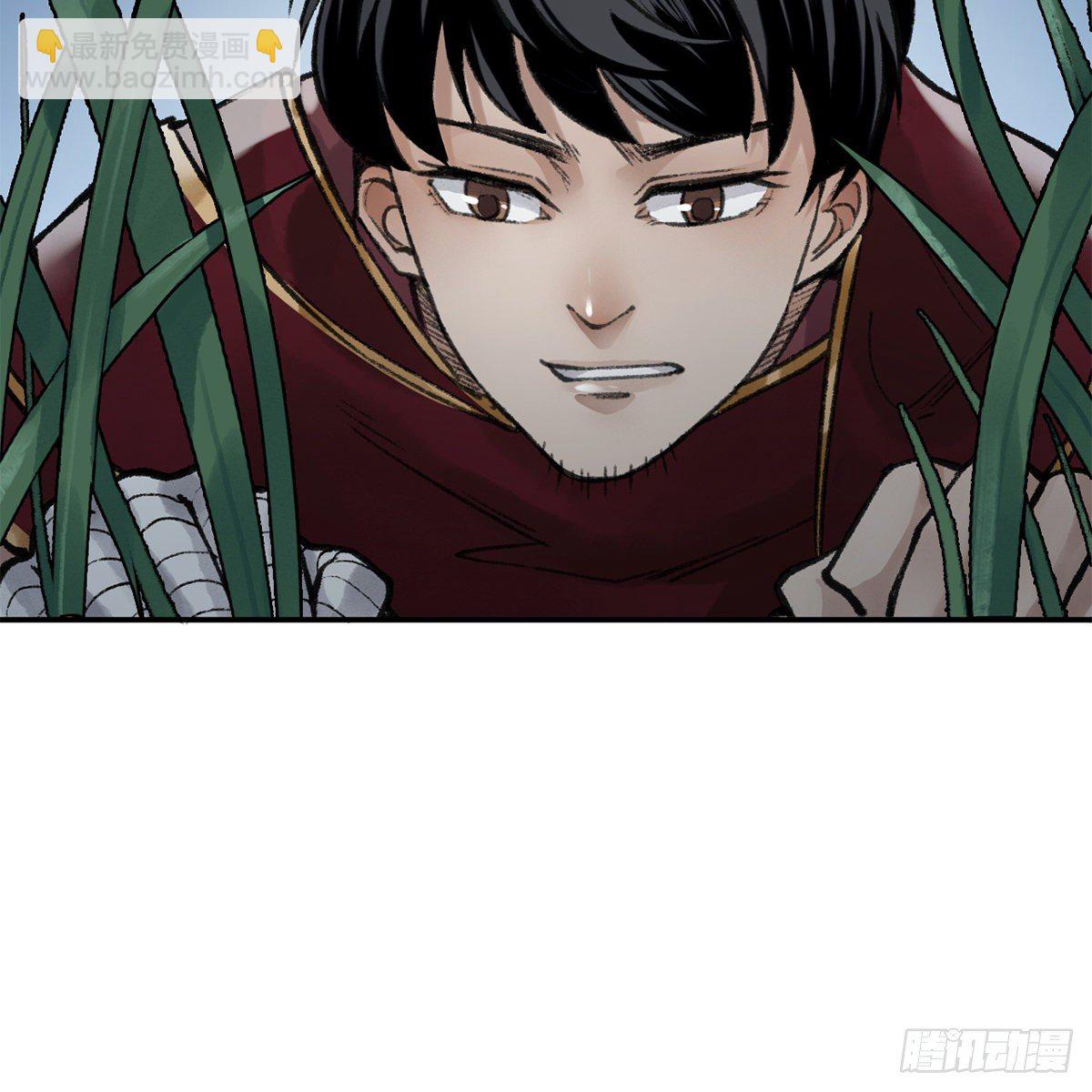 《连城诀》第六十话 虽千万人 第46页