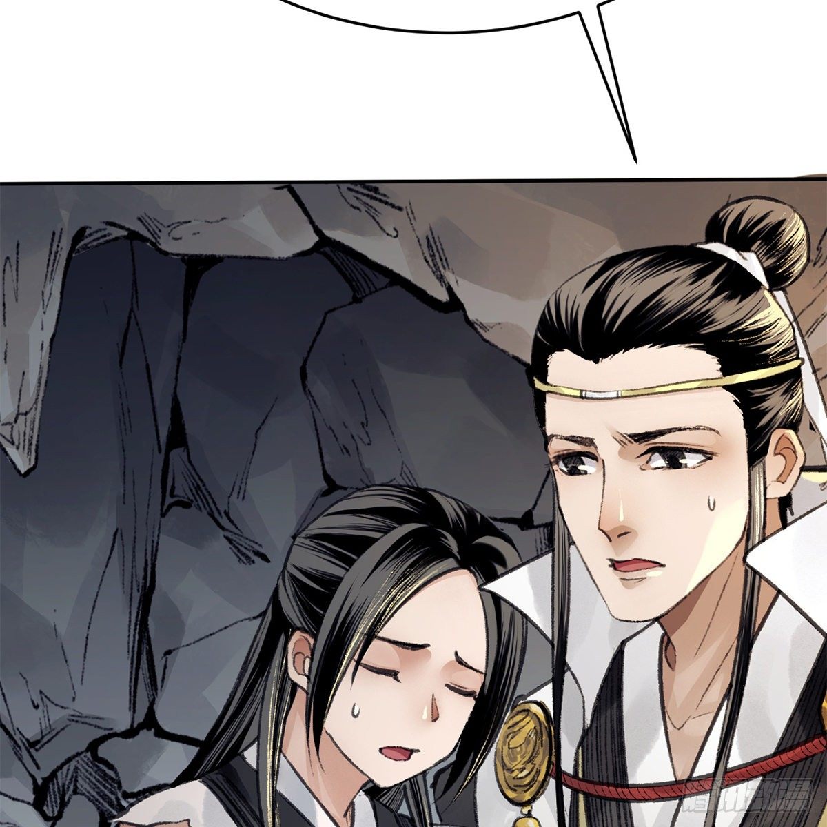 《连城诀》第六十话 虽千万人 第5页
