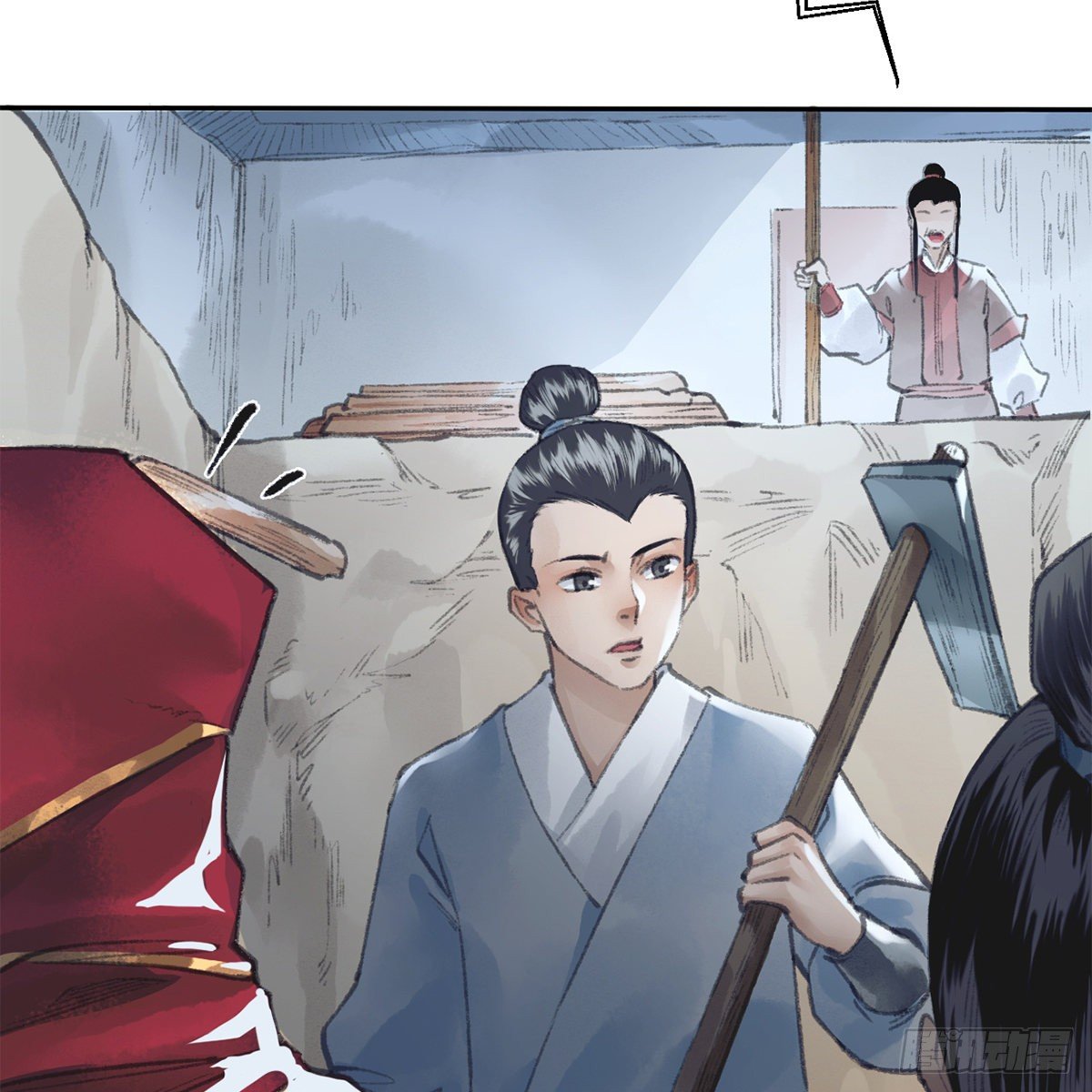 《连城诀》第六十二话 曾有故人来 第13页