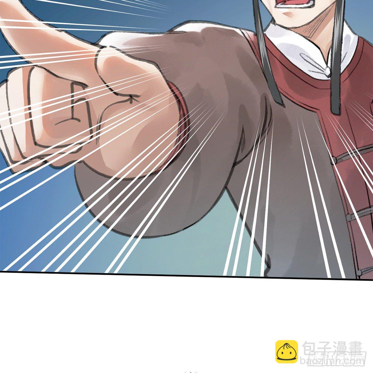 《连城诀》第六十二话 曾有故人来 第25页