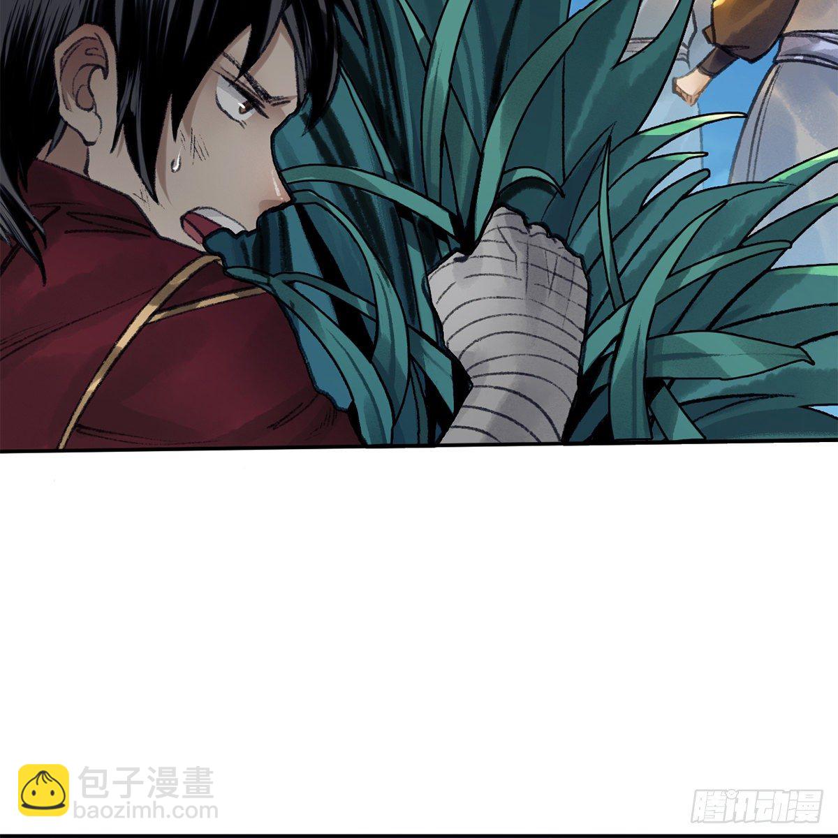 《连城诀》第六十一话 旧宅疑云 第18页