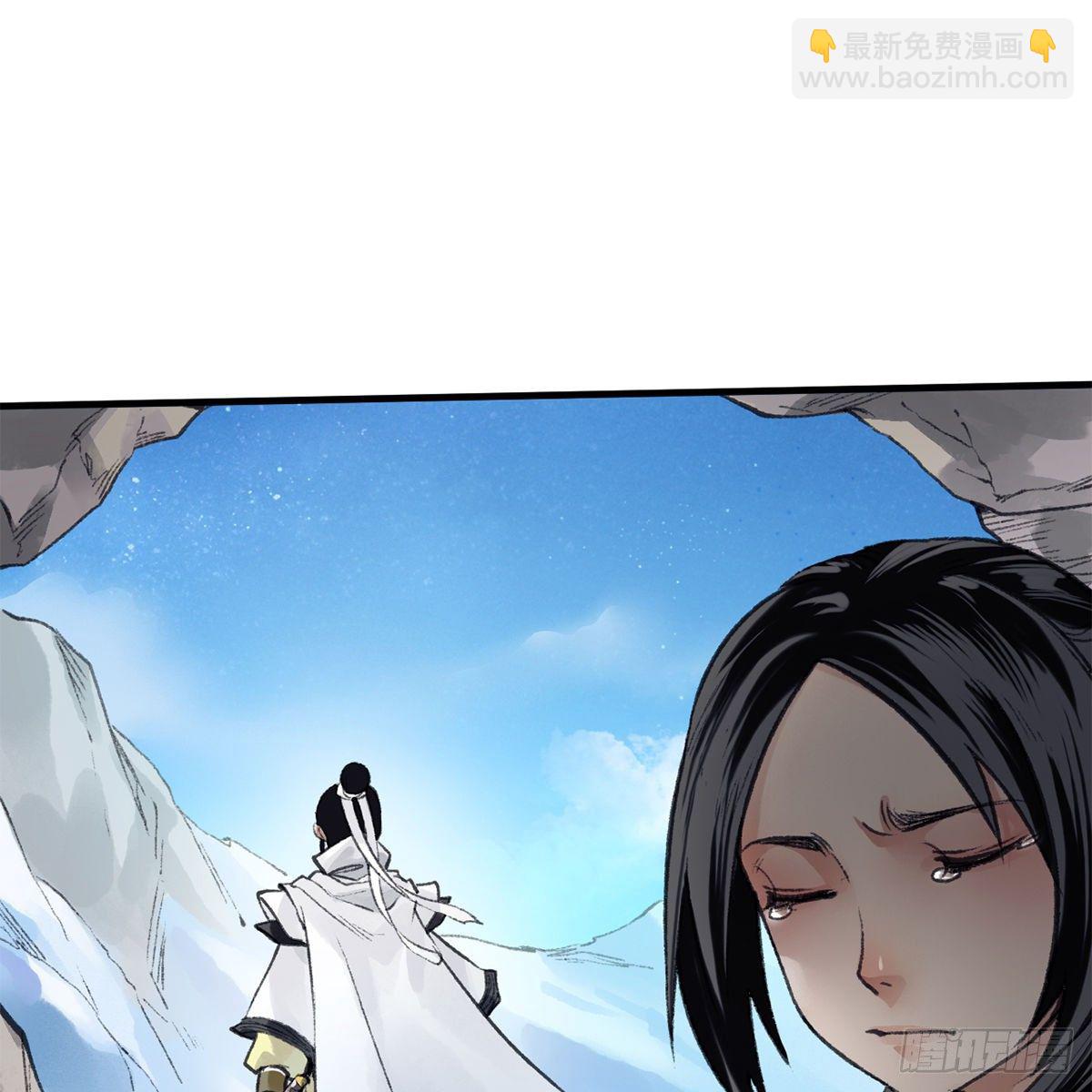 《连城诀》第六十一话 旧宅疑云 第20页