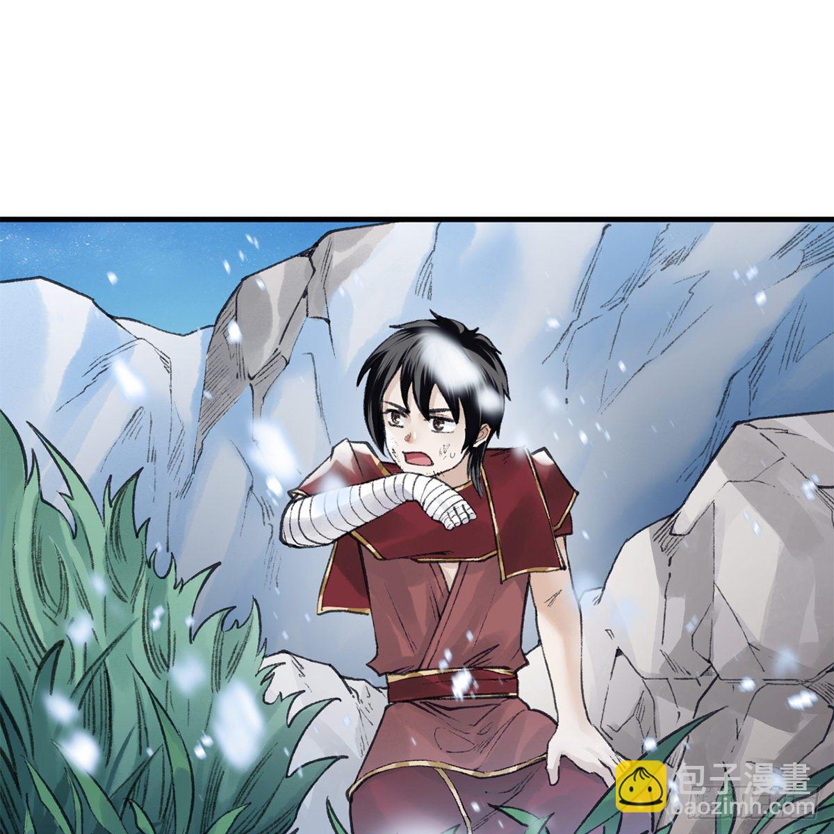《连城诀》第六十一话 旧宅疑云 第23页