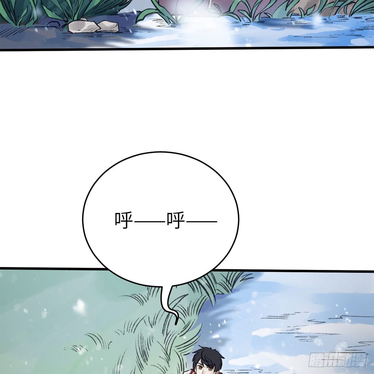 《连城诀》第六十一话 旧宅疑云 第24页