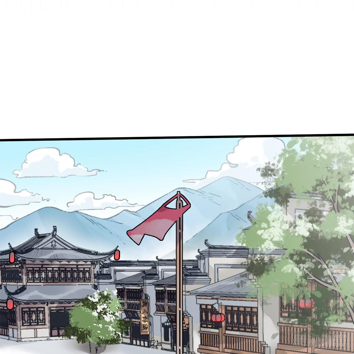 《连城诀》第六十一话 旧宅疑云 第27页