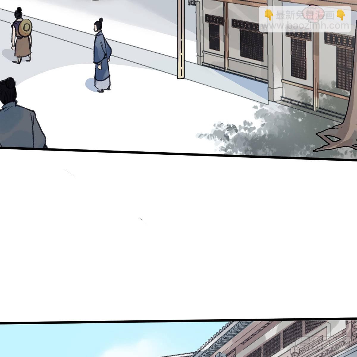 《连城诀》第六十一话 旧宅疑云 第28页