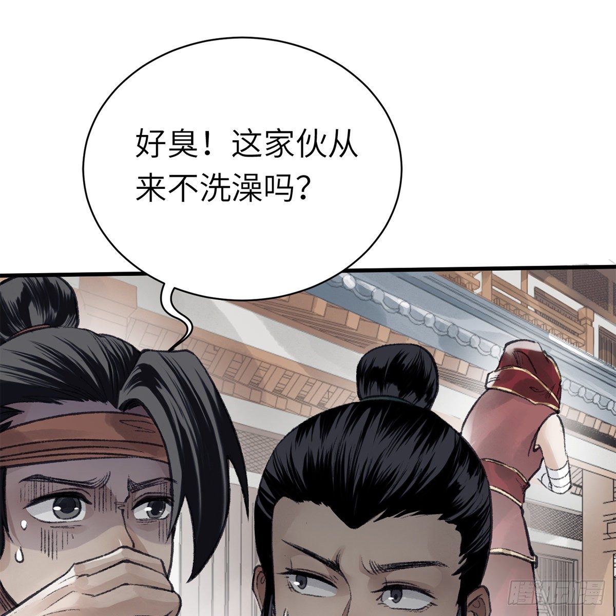 《连城诀》第六十一话 旧宅疑云 第30页
