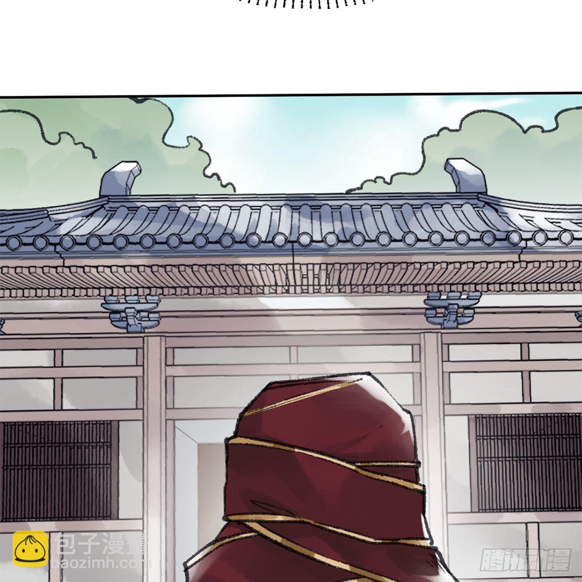 《连城诀》第六十一话 旧宅疑云 第36页