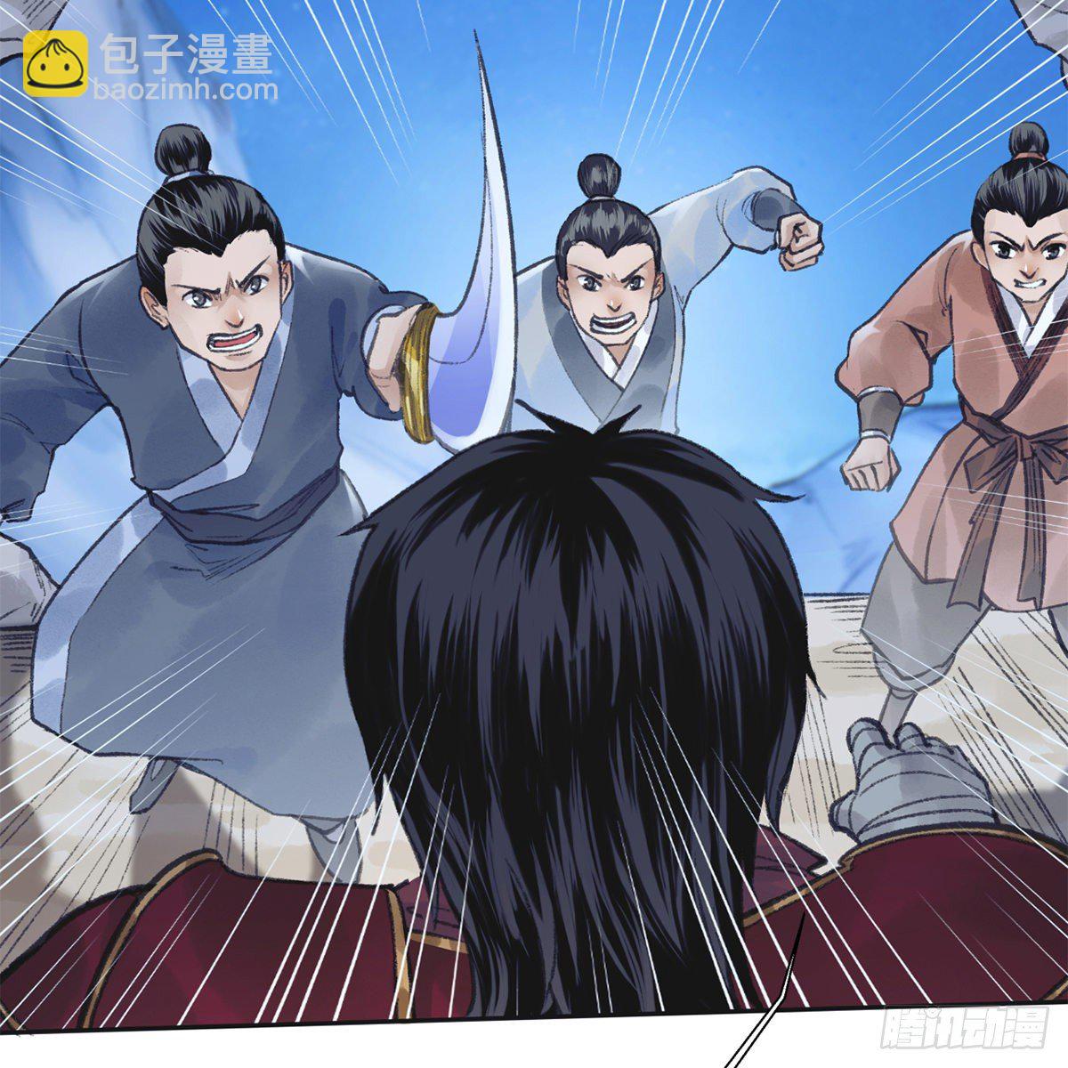 《连城诀》第六十一话 旧宅疑云 第9页