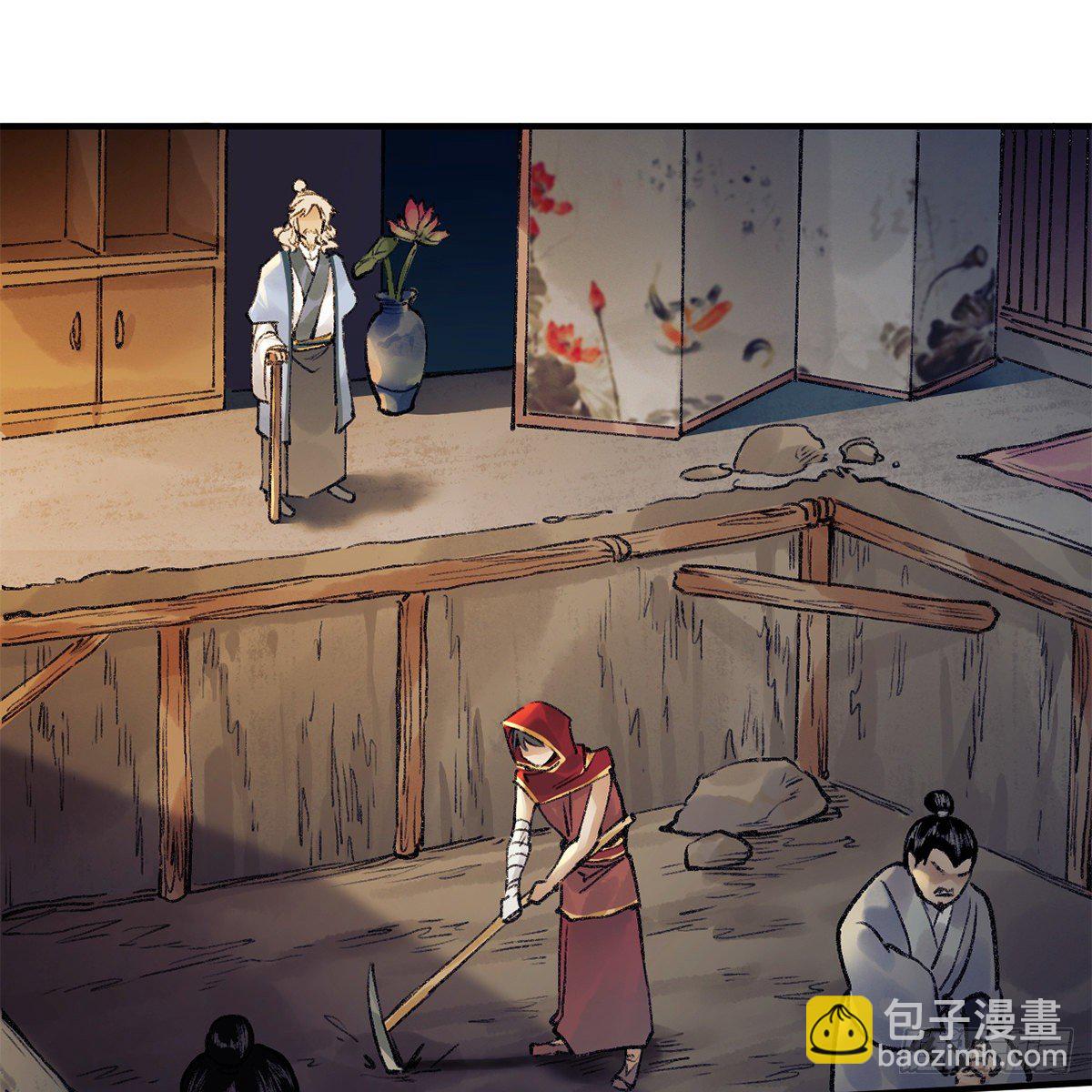 《连城诀》第六十三话 同门之谊 第28页