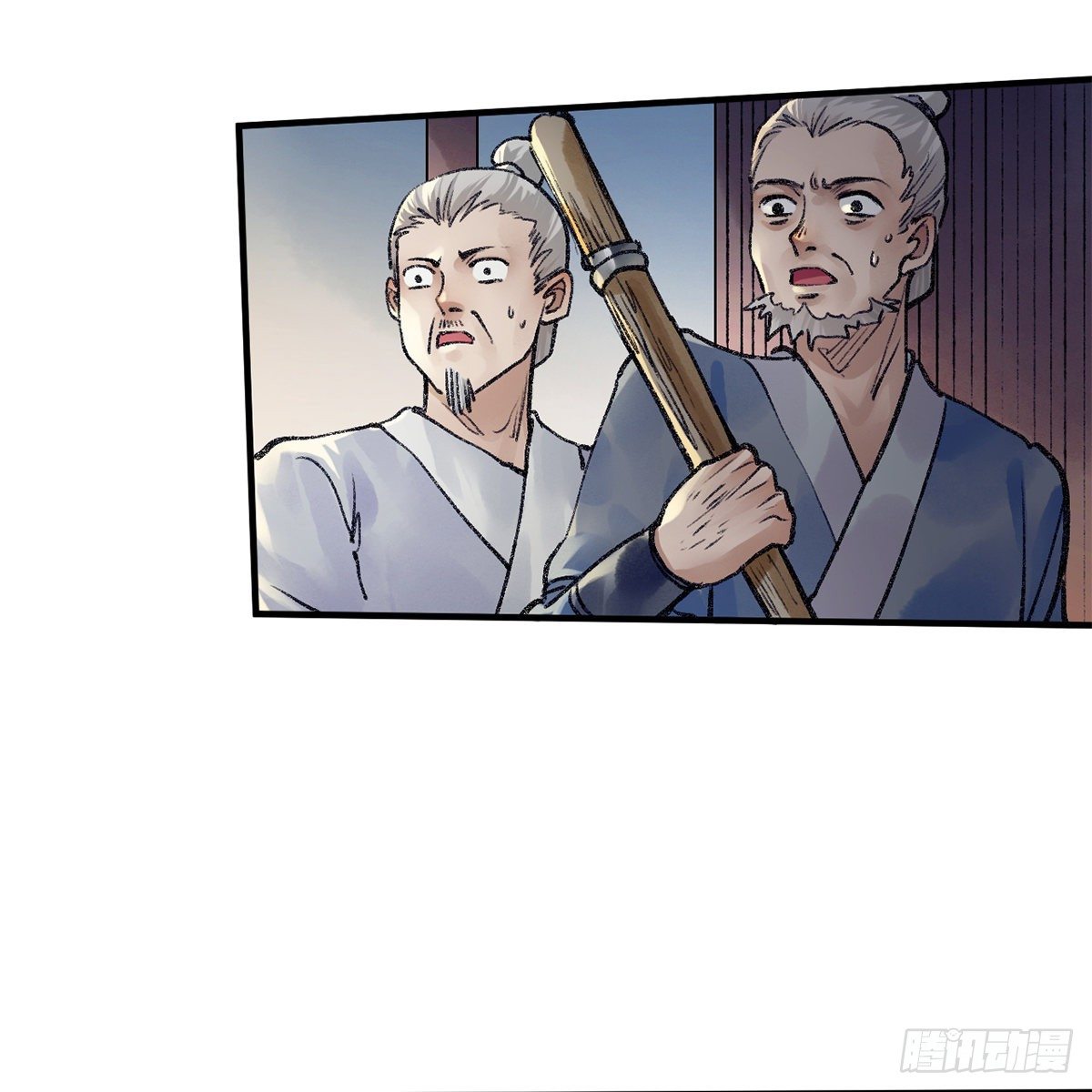 《连城诀》第六十三话 同门之谊 第37页