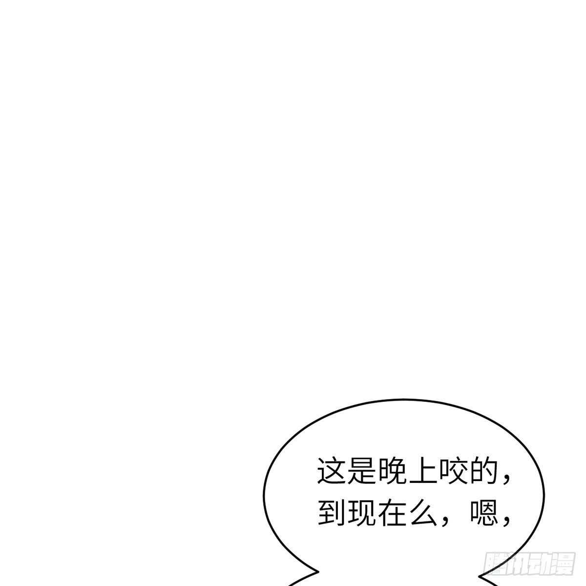 《连城诀》第六十六话 情断恩难休 第39页