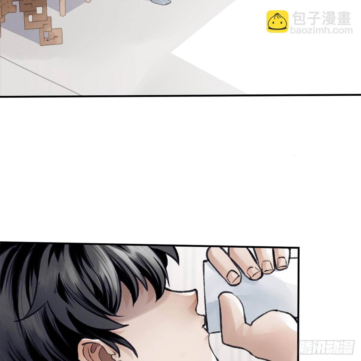《连城诀》第六十七话 心怀鬼胎 第11页