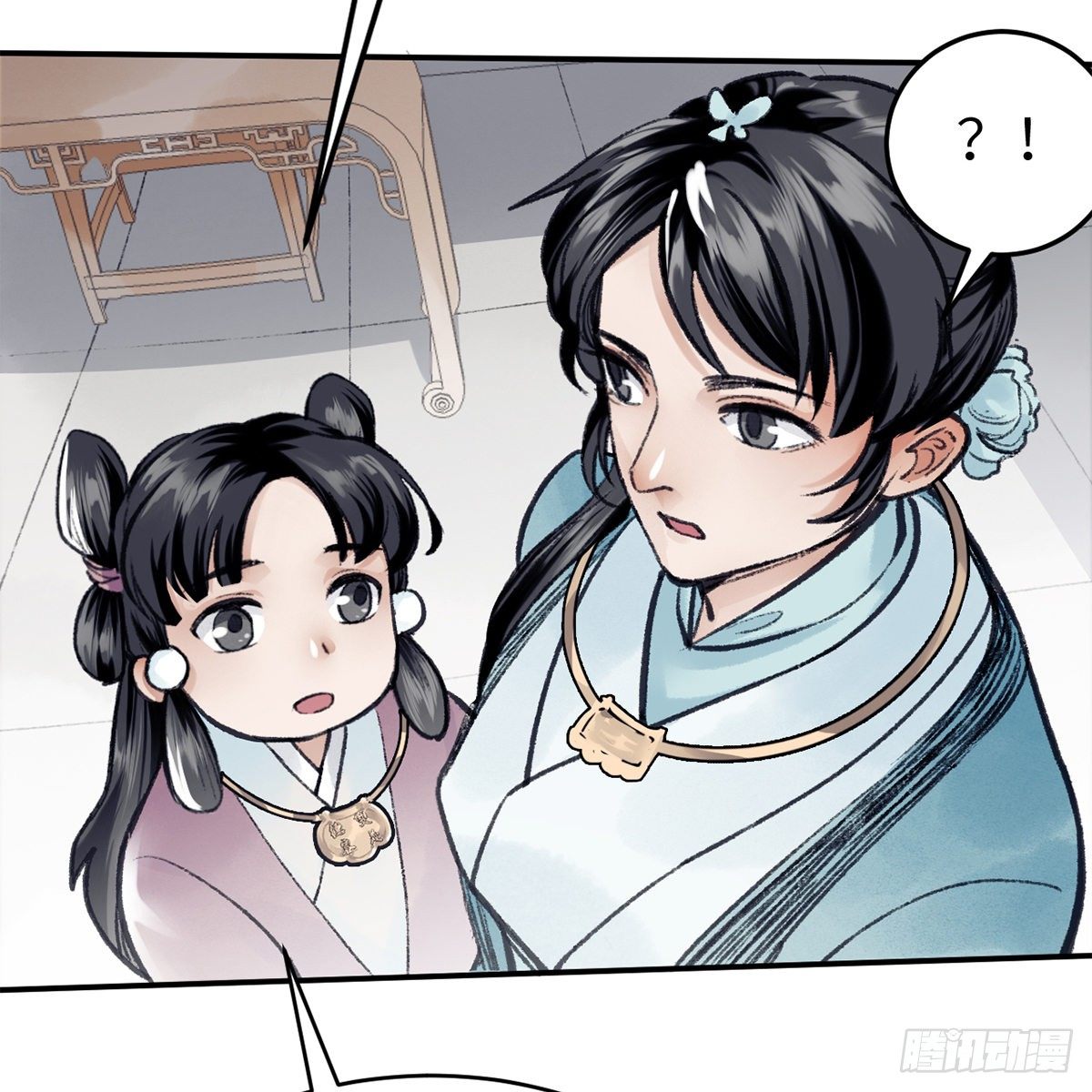 《连城诀》第六十七话 心怀鬼胎 第47页