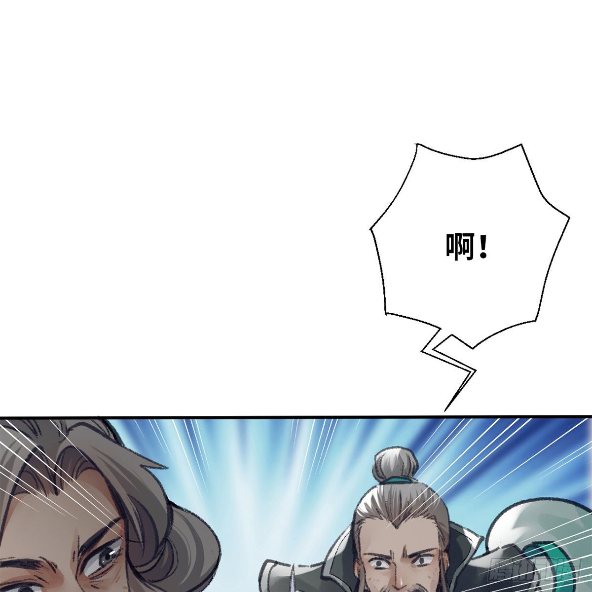 《连城诀》第六十四话 以德报德？ 第19页