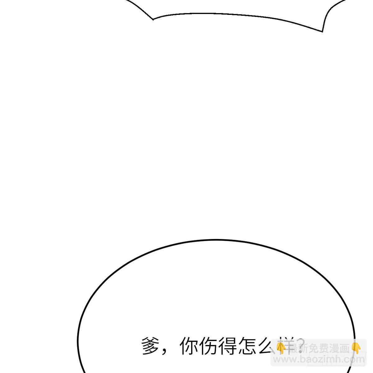 《连城诀》第七十一话 鸩毒 第37页