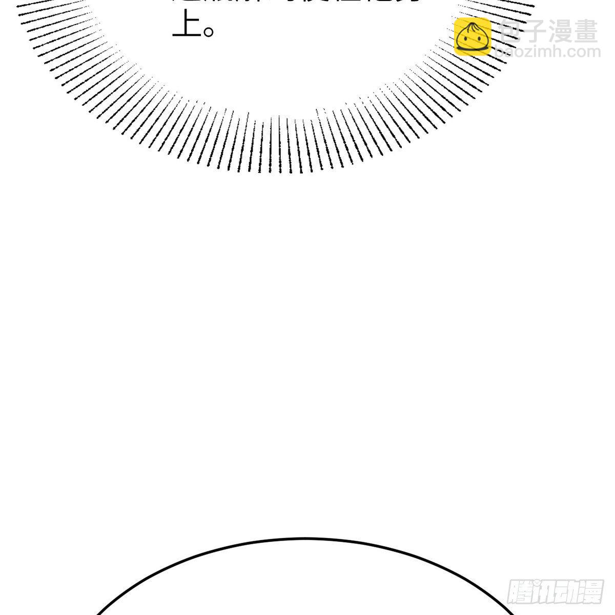 《连城诀》第七十一话 鸩毒 第49页